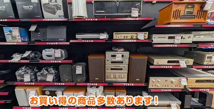 守口ジャガータウン店